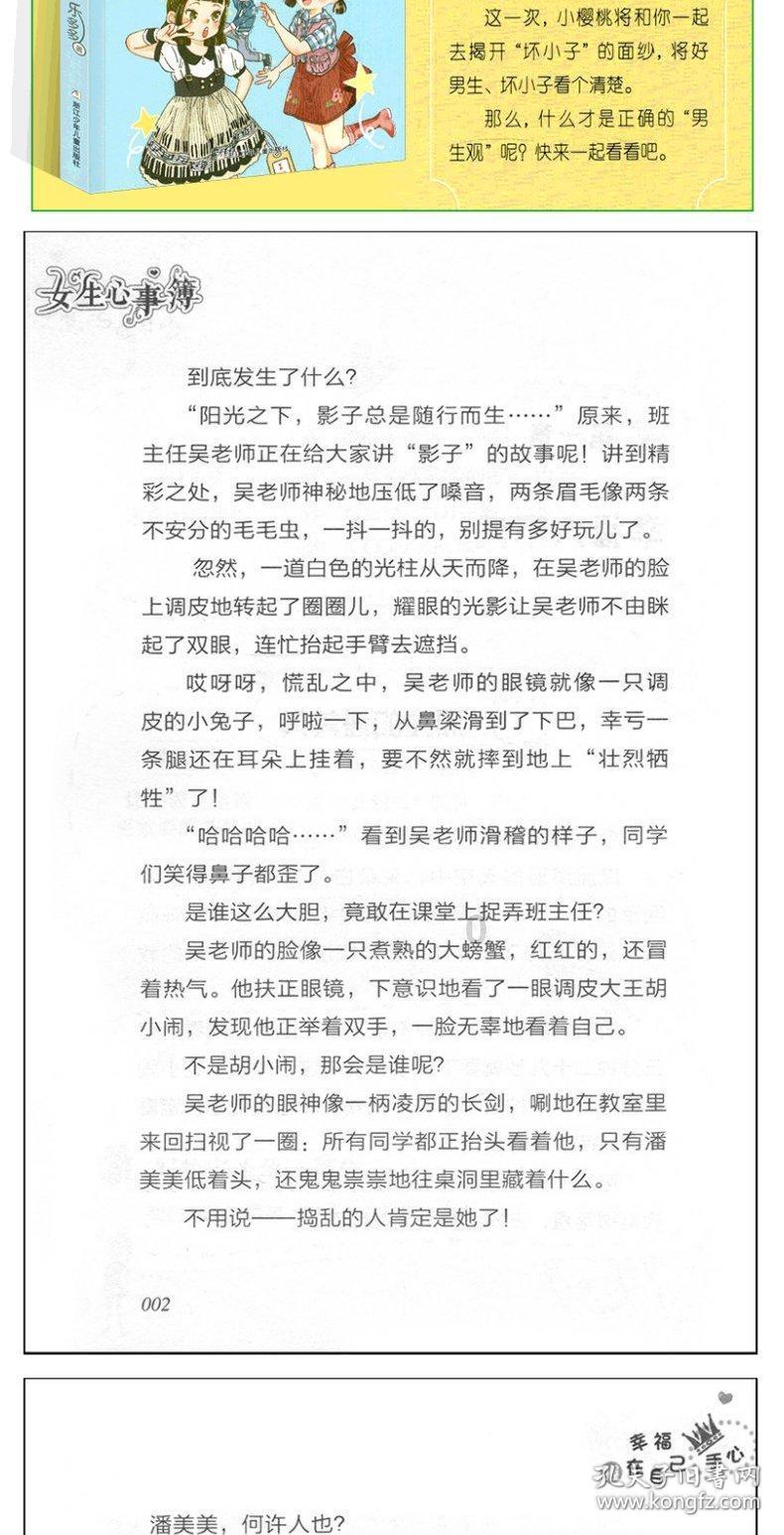 无忧国际wy6999