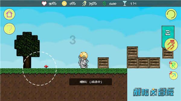 无忧国际wy6999